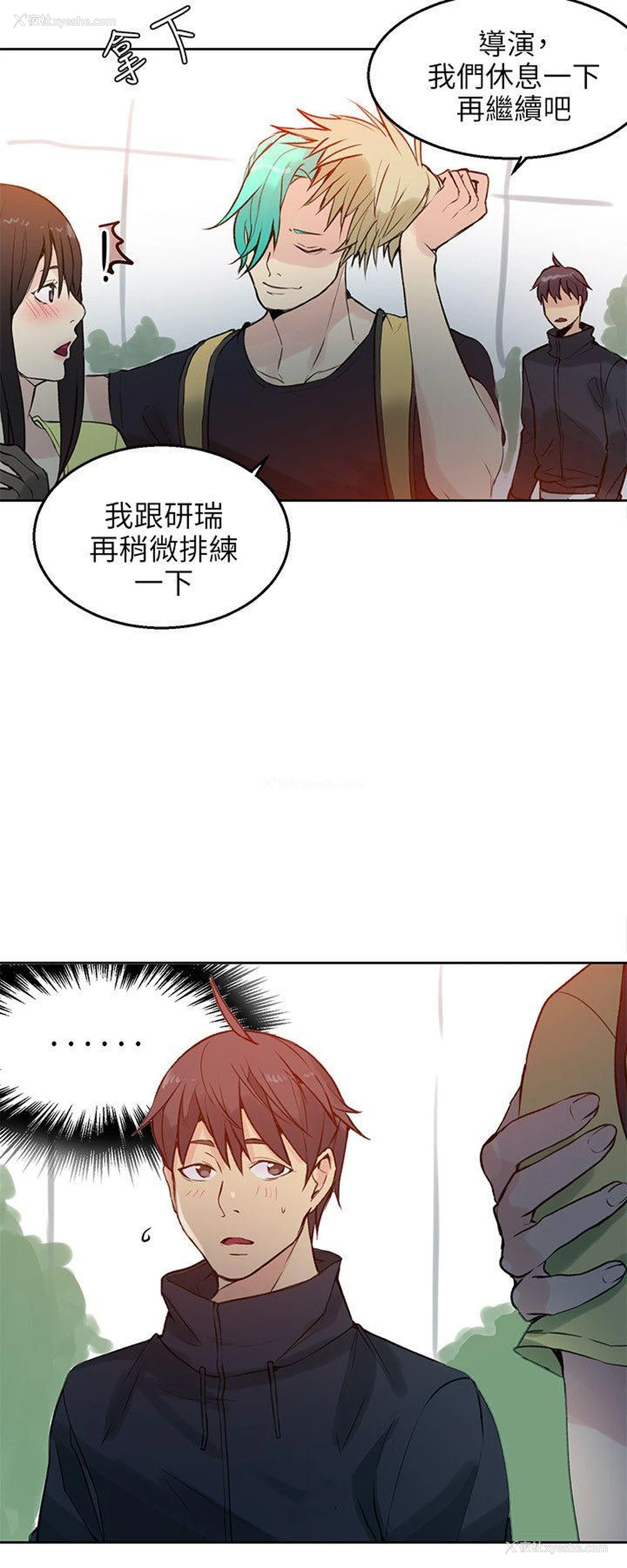 21P - 女神网咖