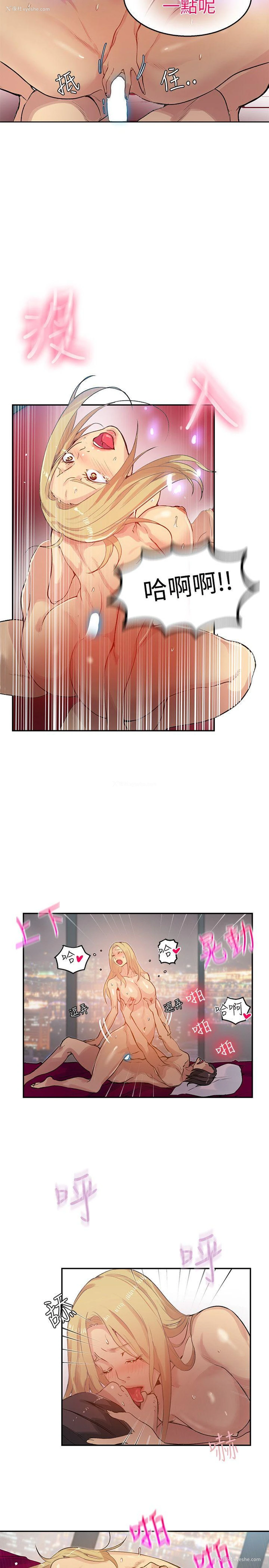 7P - 女神网咖