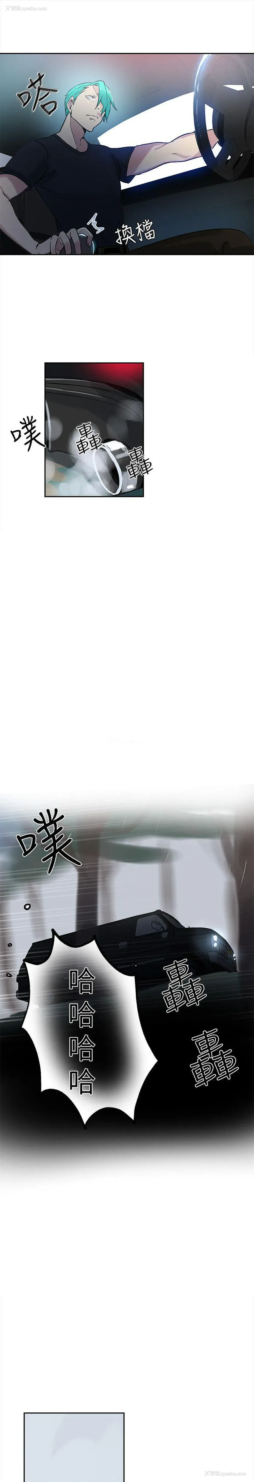 11P - 女神网咖
