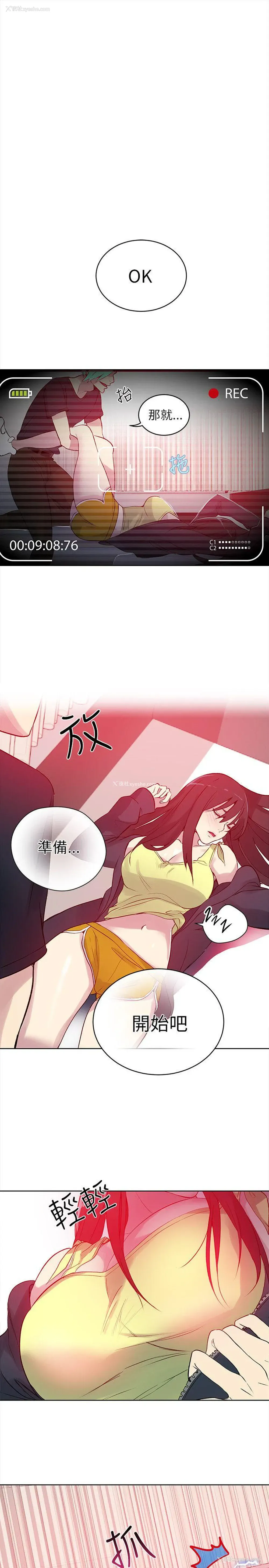 15P - 女神网咖