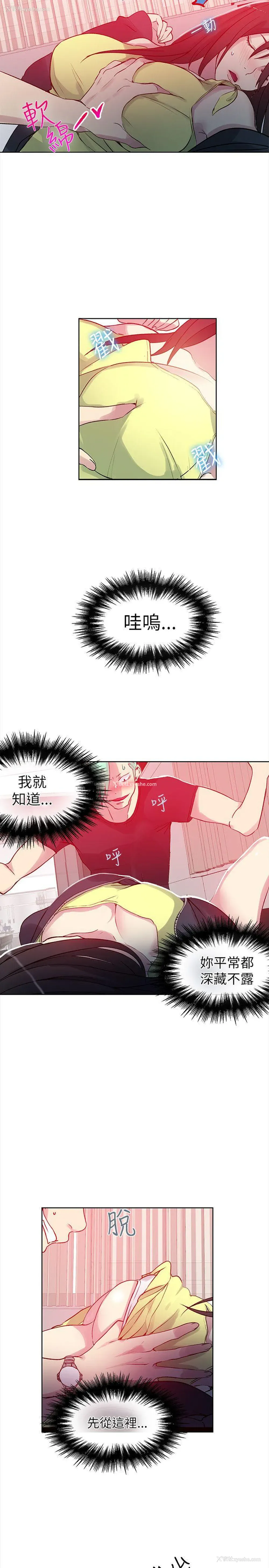 16P - 女神网咖