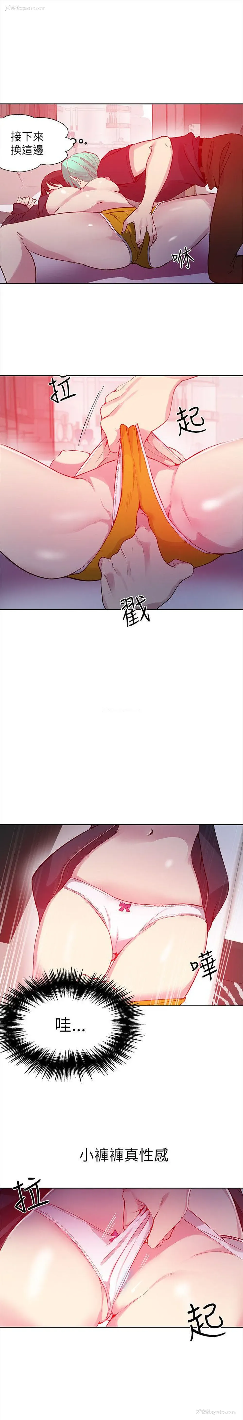 19P - 女神网咖