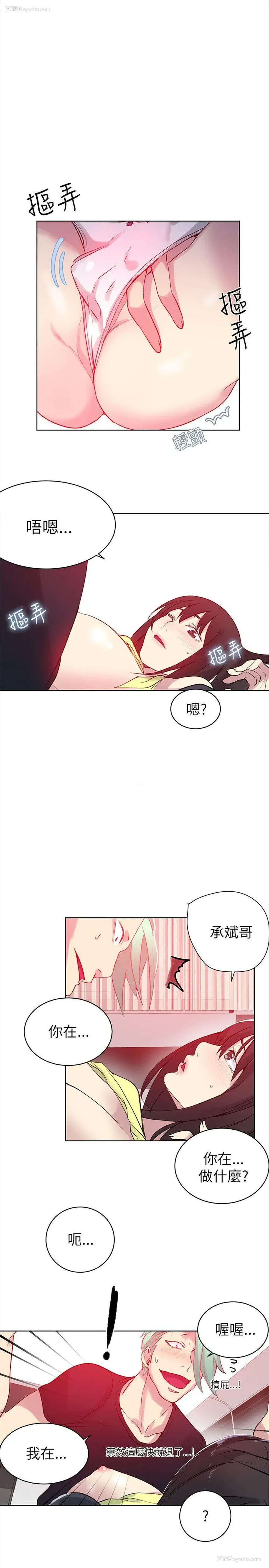 20P - 女神网咖