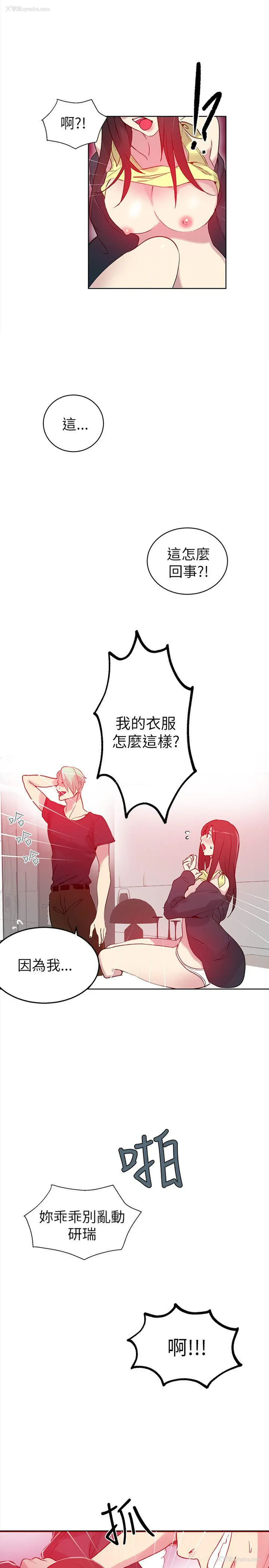 21P - 女神网咖