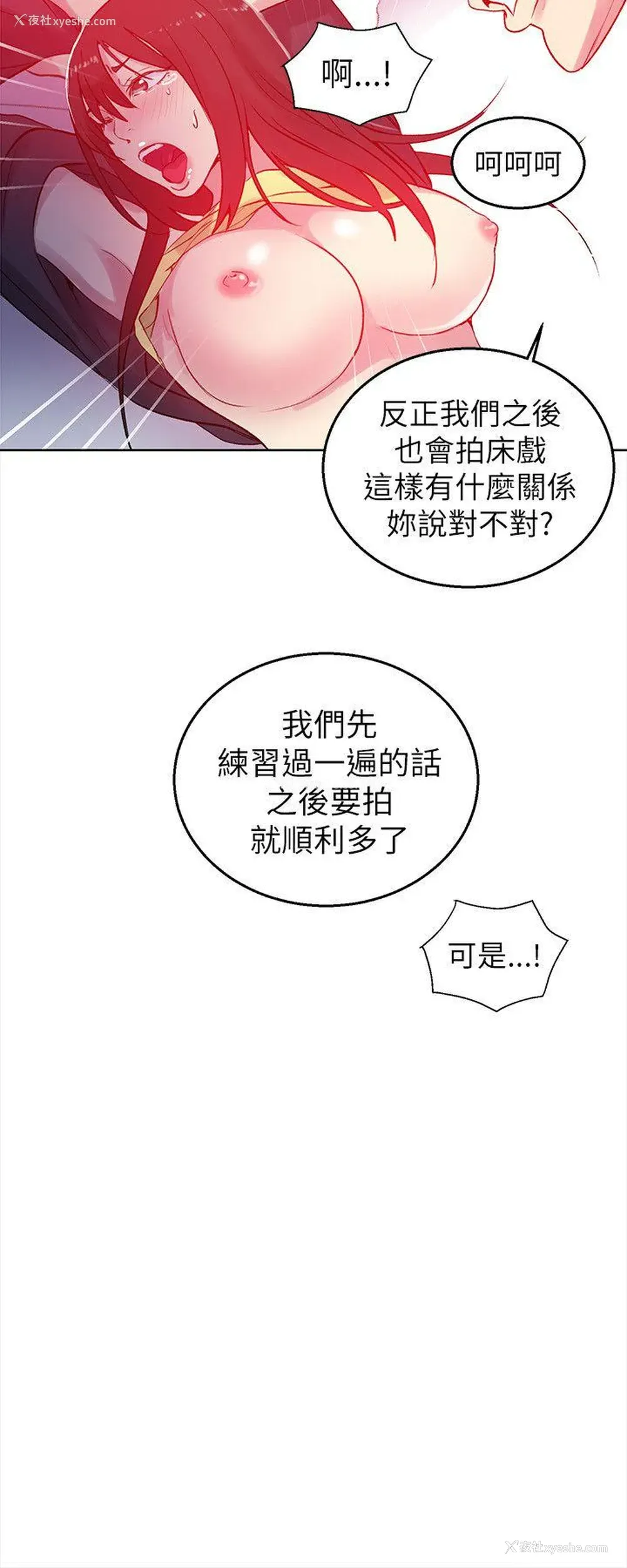 22P - 女神网咖