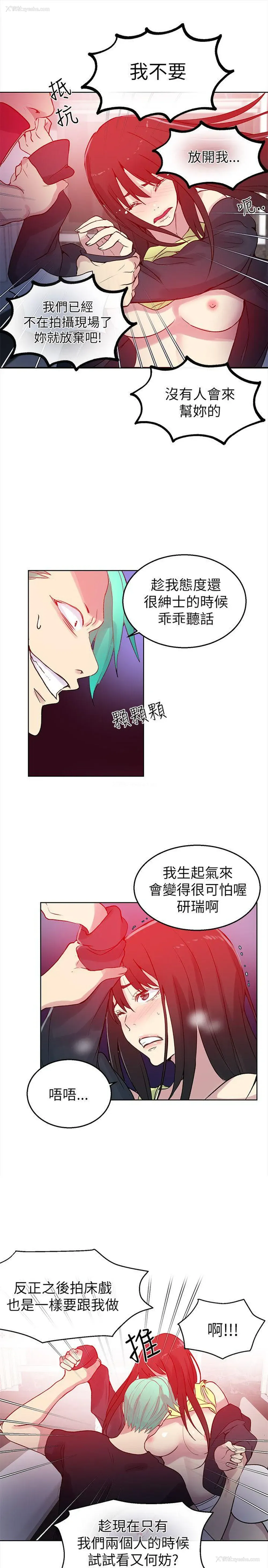 23P - 女神网咖