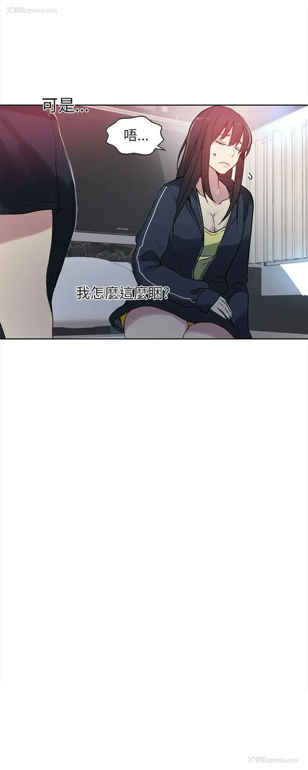 6P - 女神网咖