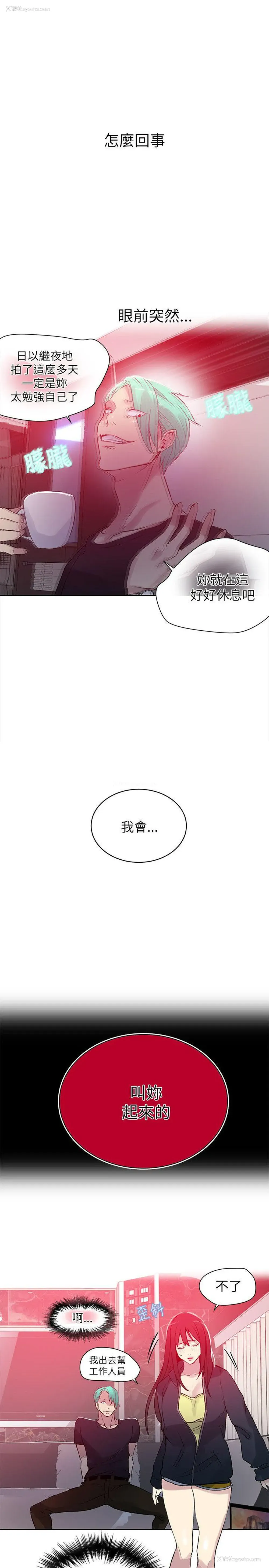 7P - 女神网咖