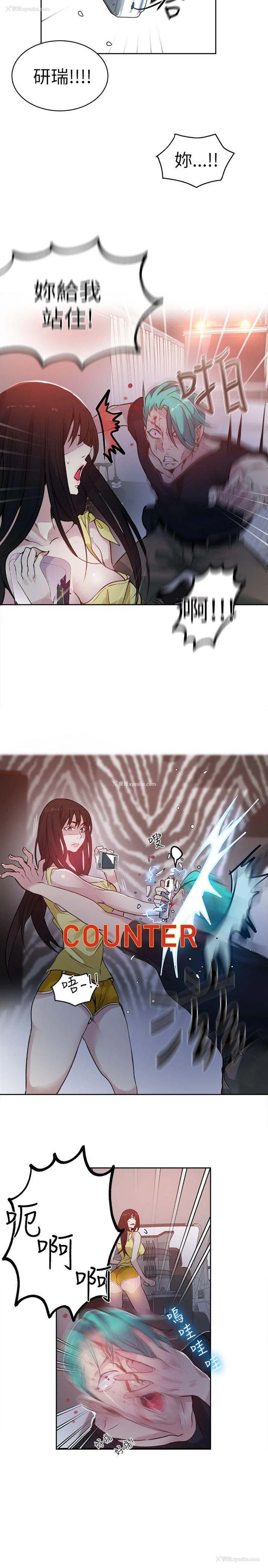 11P - 女神网咖