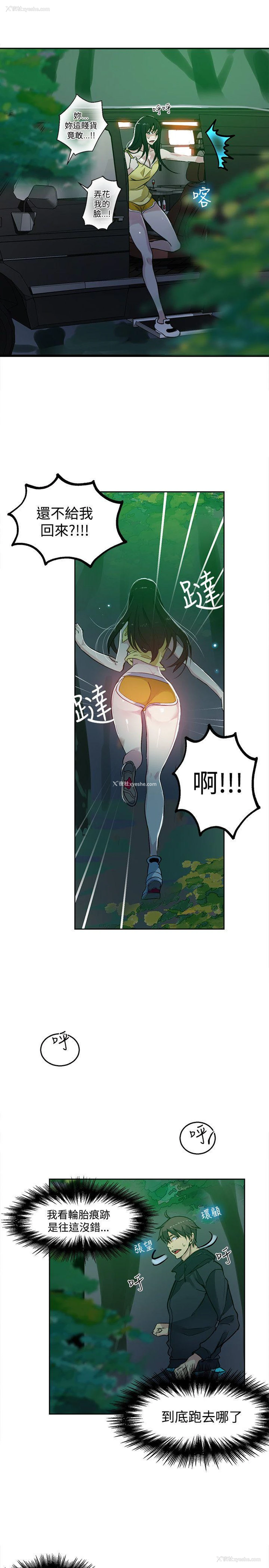12P - 女神网咖
