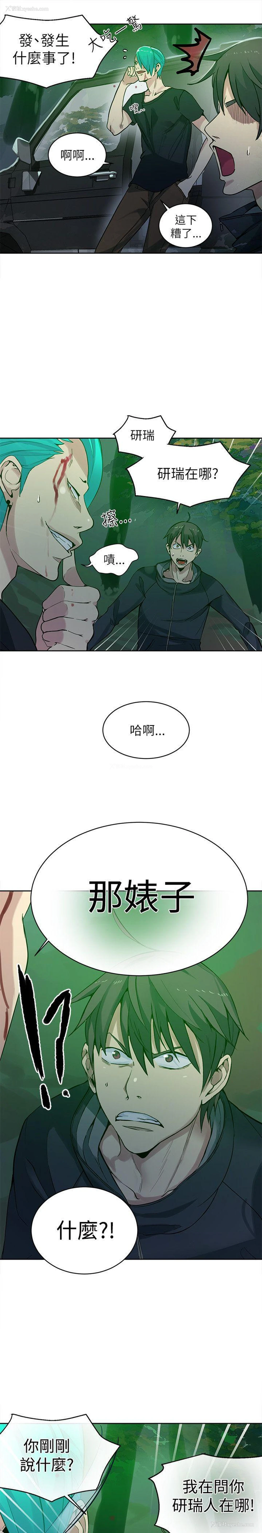 14P - 女神网咖
