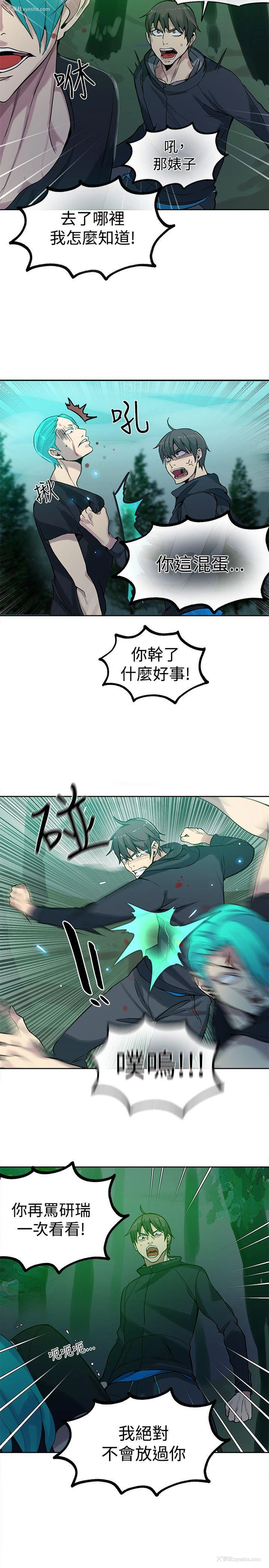 15P - 女神网咖