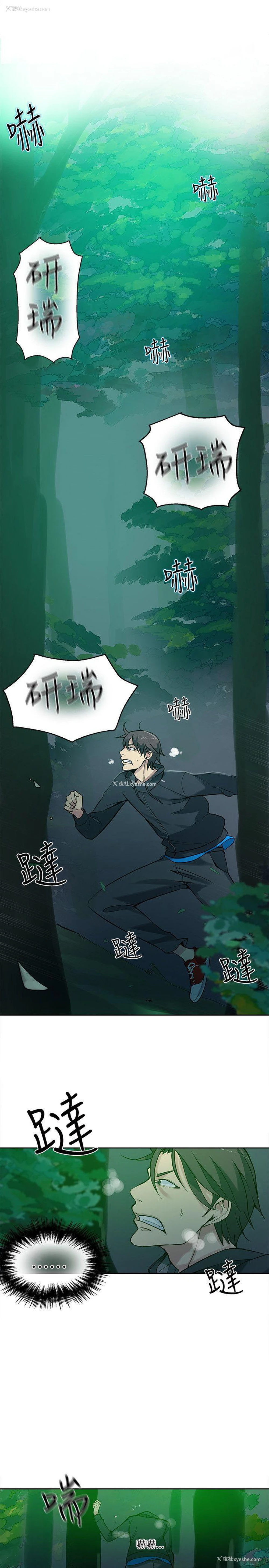 16P - 女神网咖