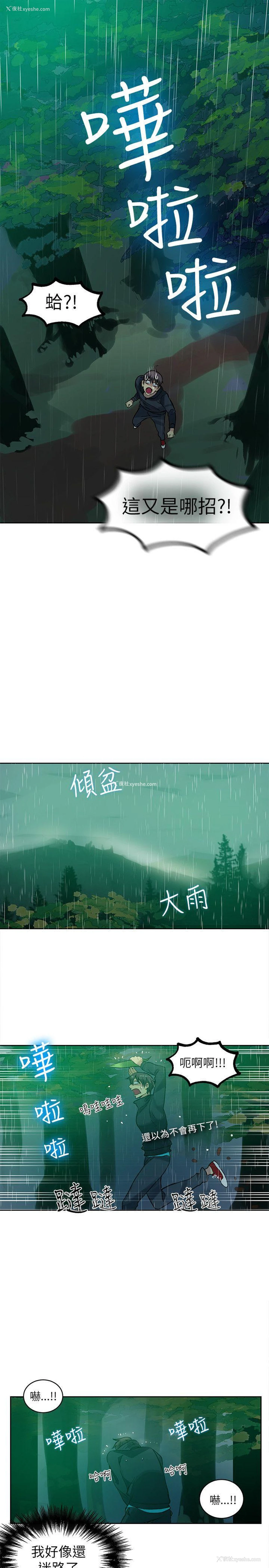 18P - 女神网咖