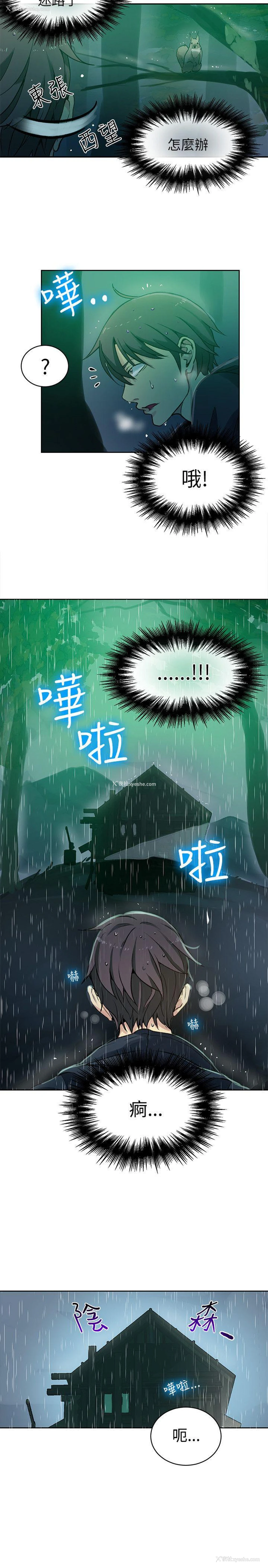 19P - 女神网咖