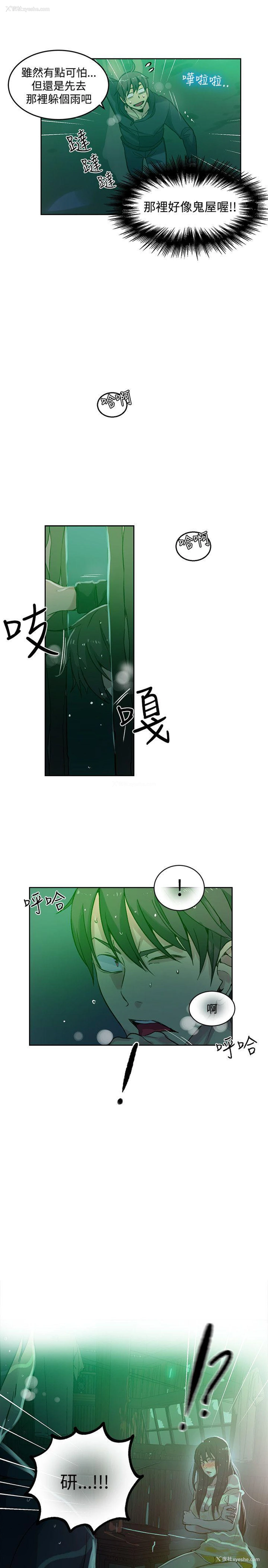 20P - 女神网咖