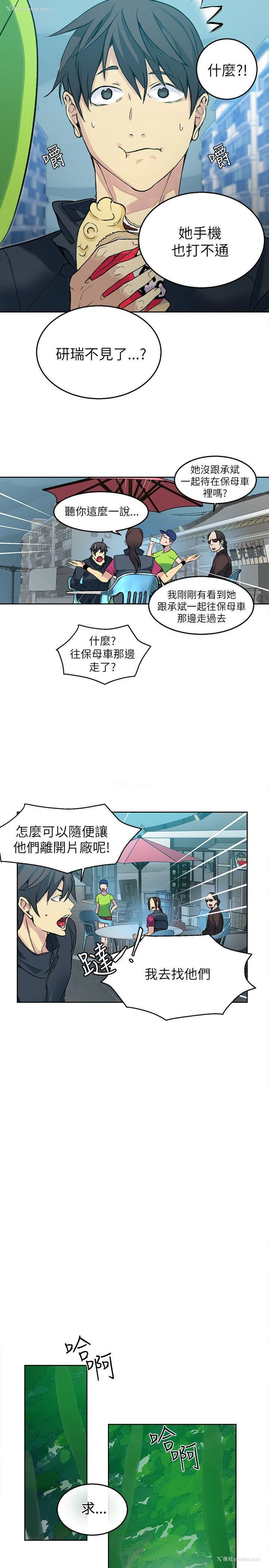 4P - 女神网咖