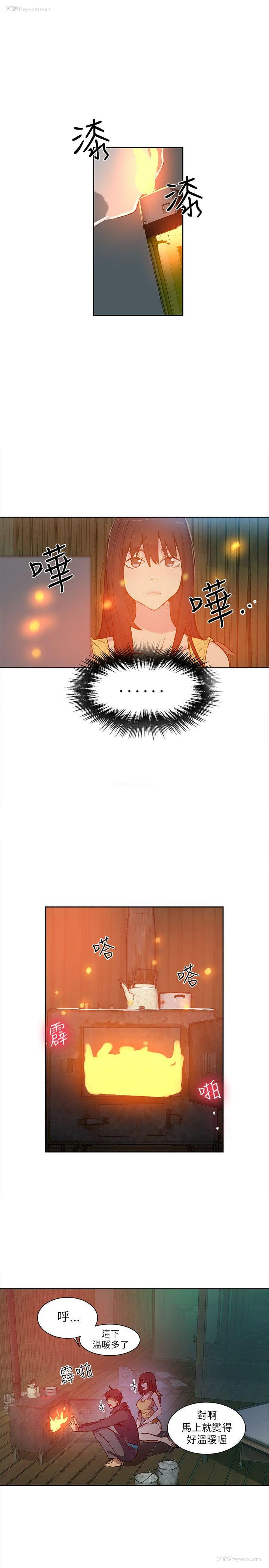 10P - 女神网咖
