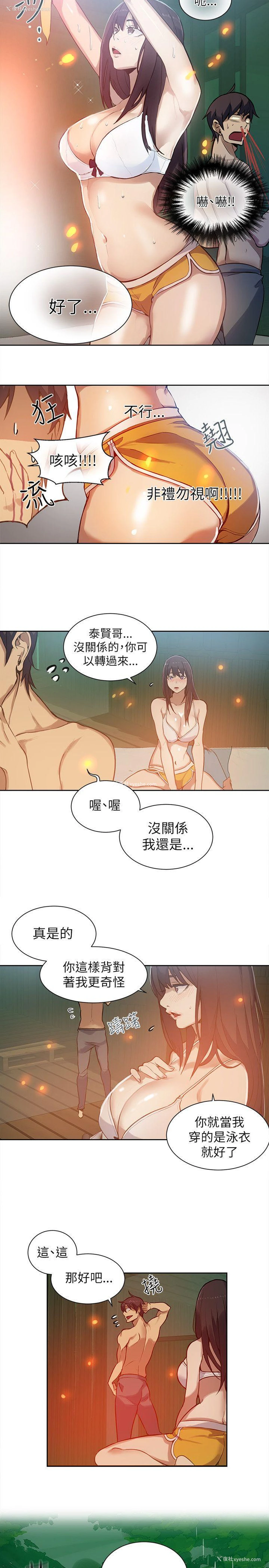 12P - 女神网咖