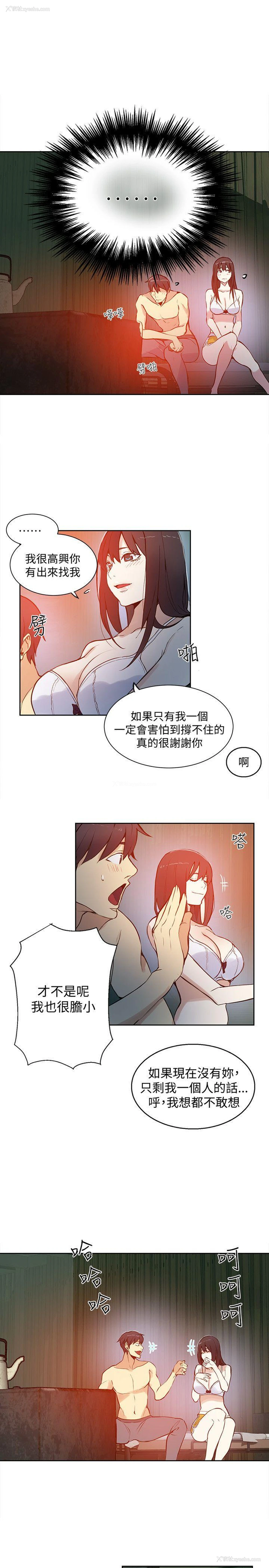 14P - 女神网咖