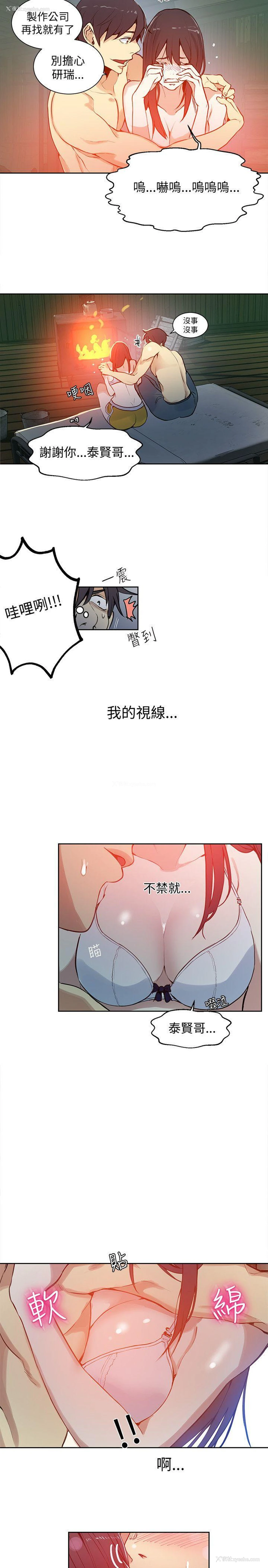 16P - 女神网咖
