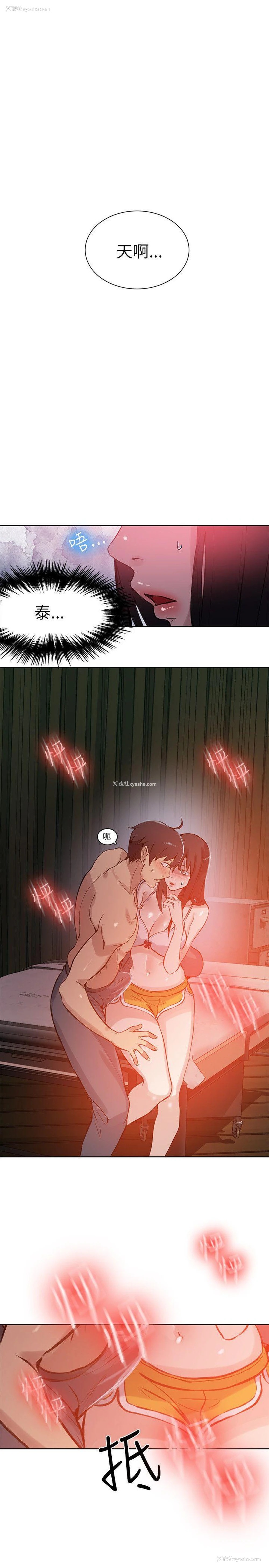 18P - 女神网咖