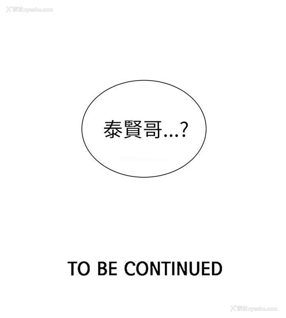 19P - 女神网咖