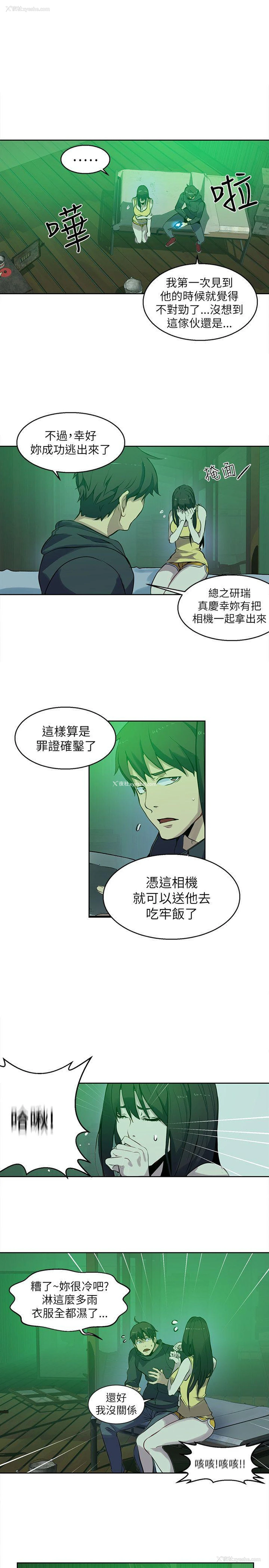 8P - 女神网咖