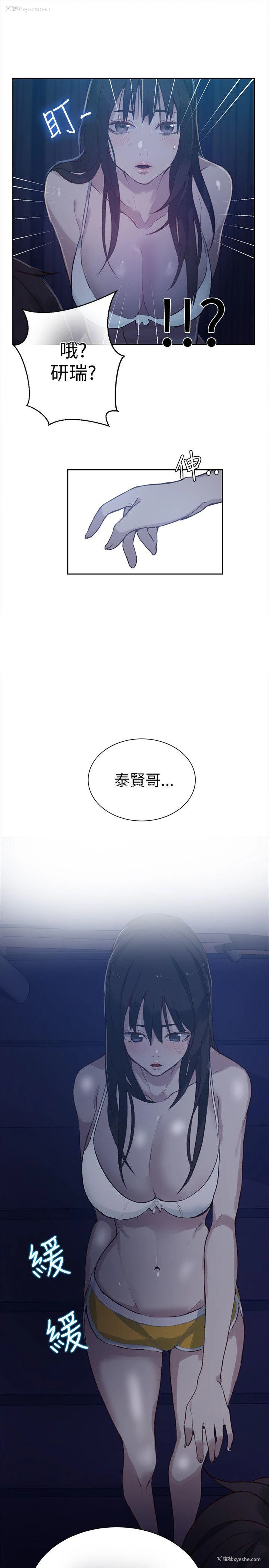 10P - 女神网咖