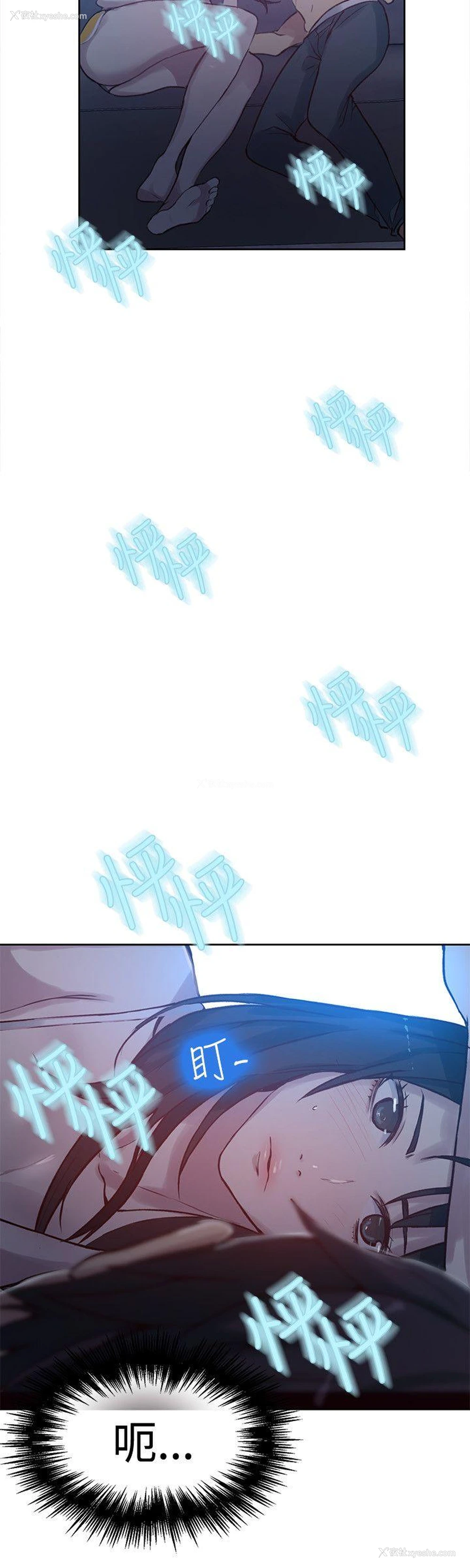 13P - 女神网咖