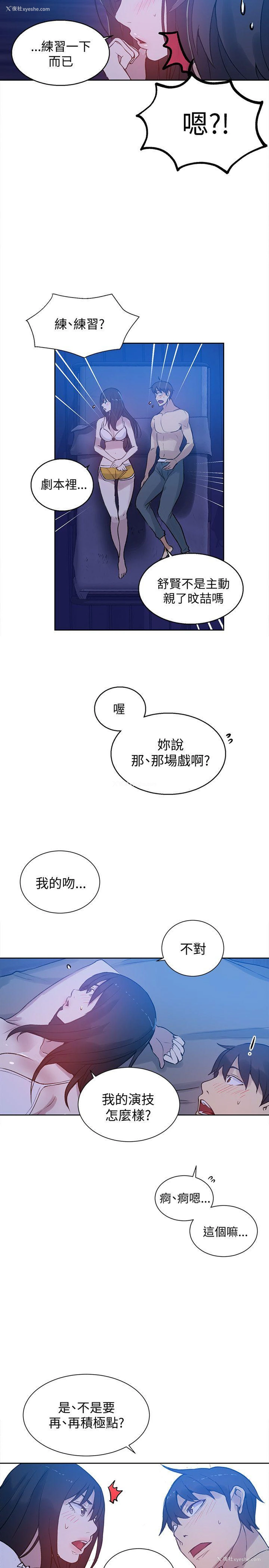 15P - 女神网咖