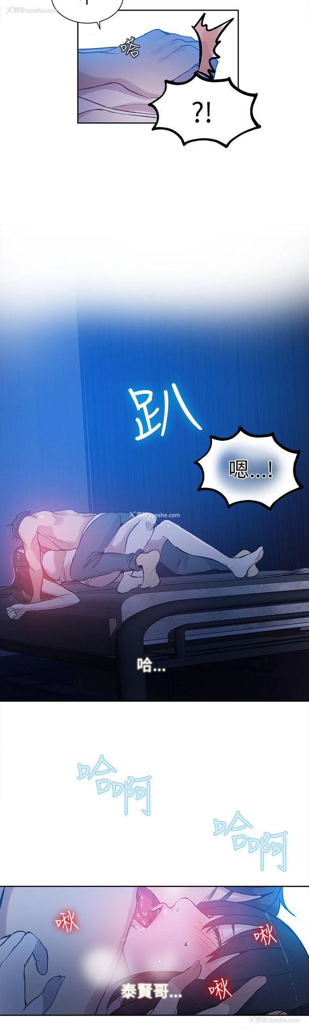17P - 女神网咖