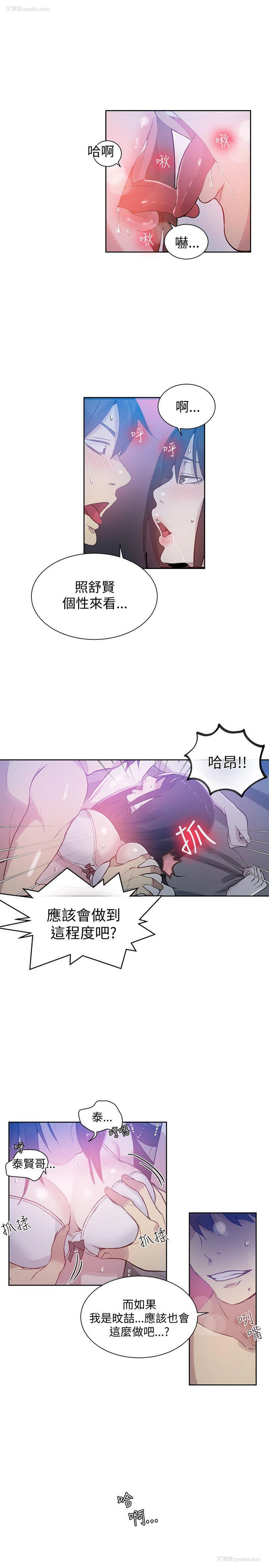 18P - 女神网咖