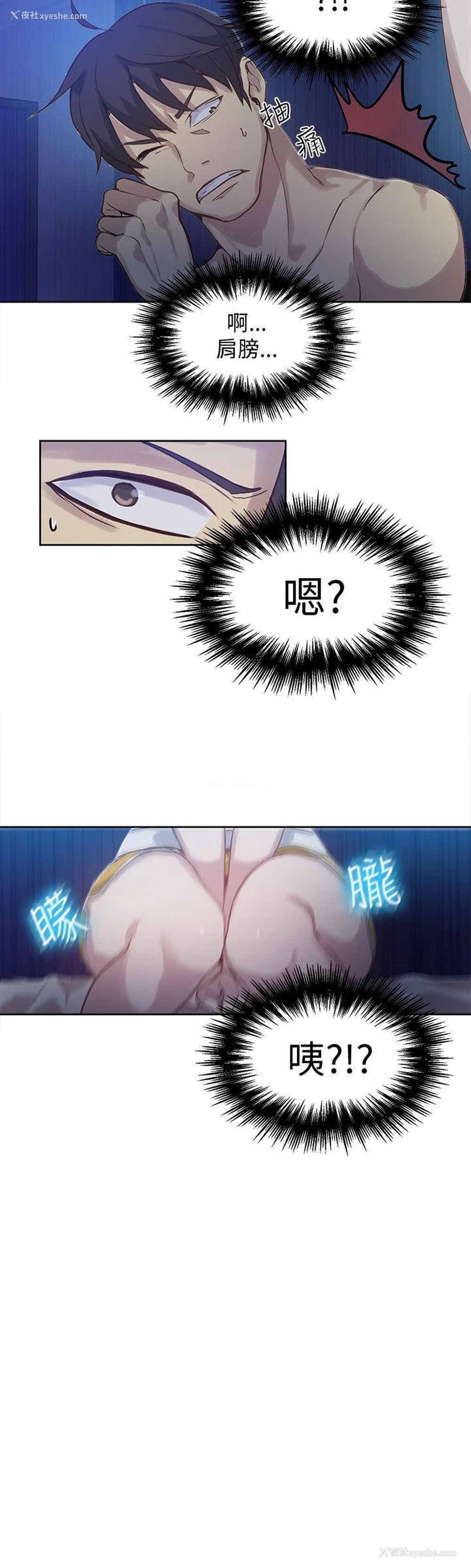 9P - 女神网咖