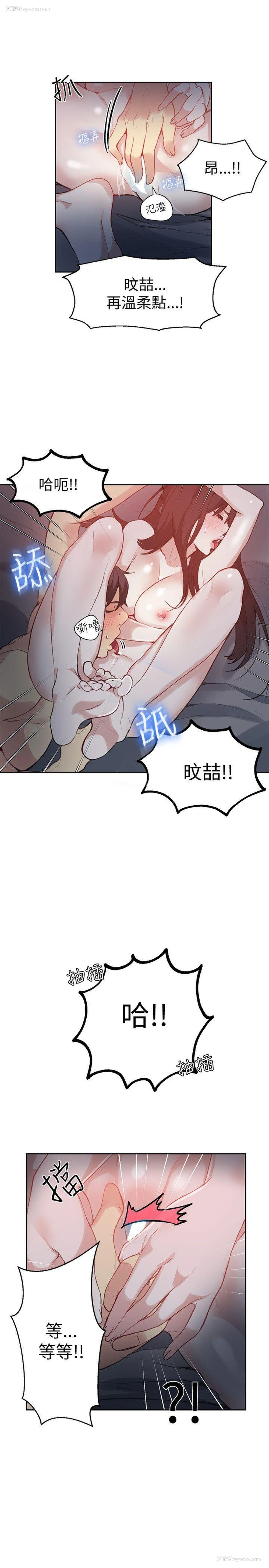 10P - 女神网咖