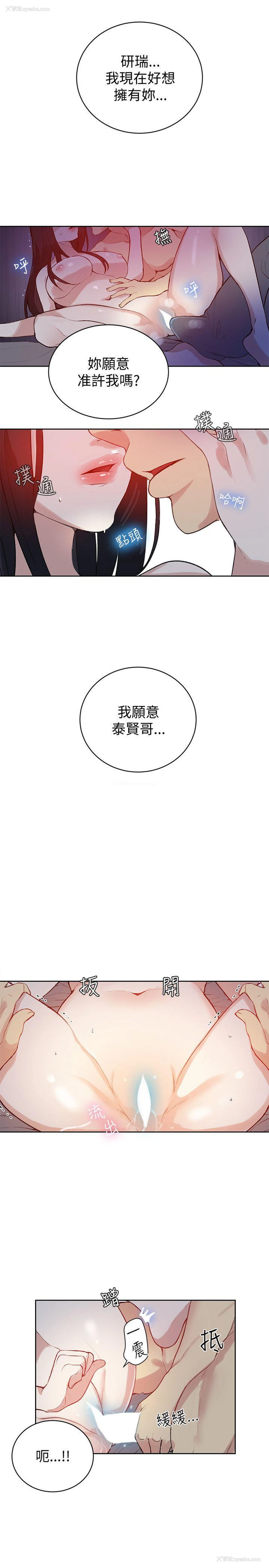 15P - 女神网咖