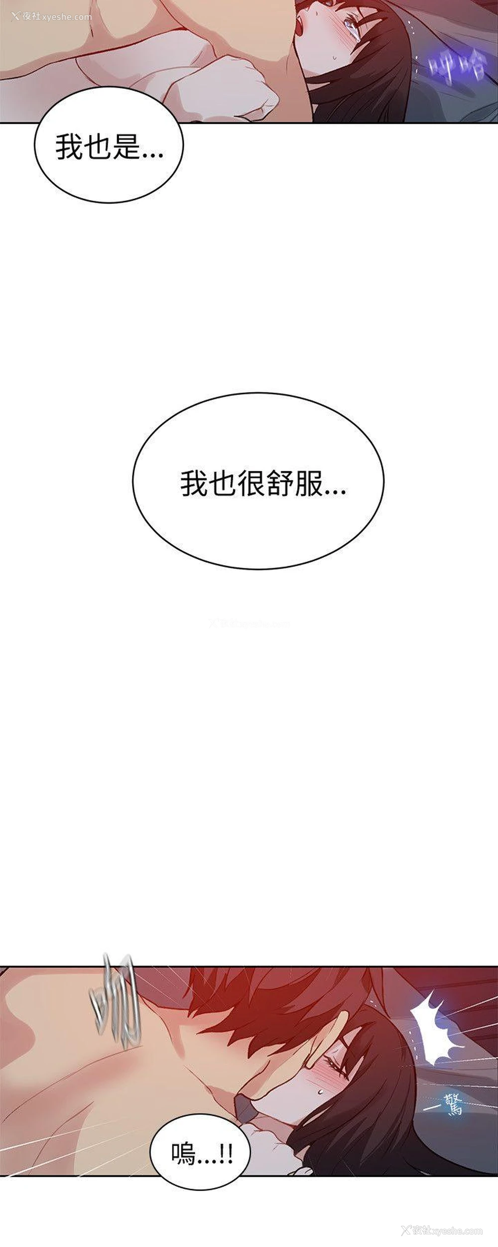 21P - 女神网咖