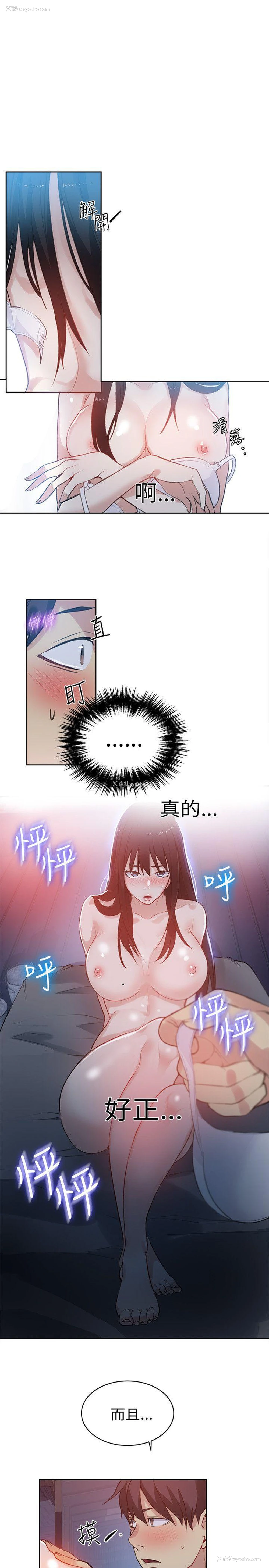 6P - 女神网咖