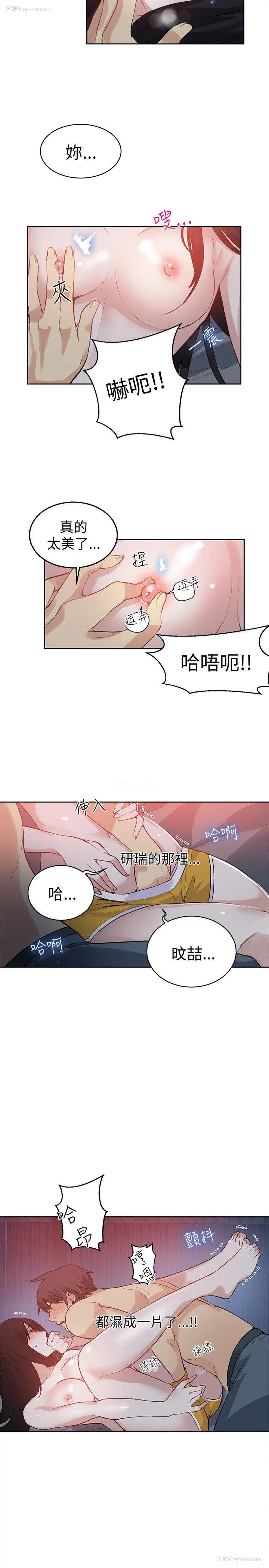 8P - 女神网咖