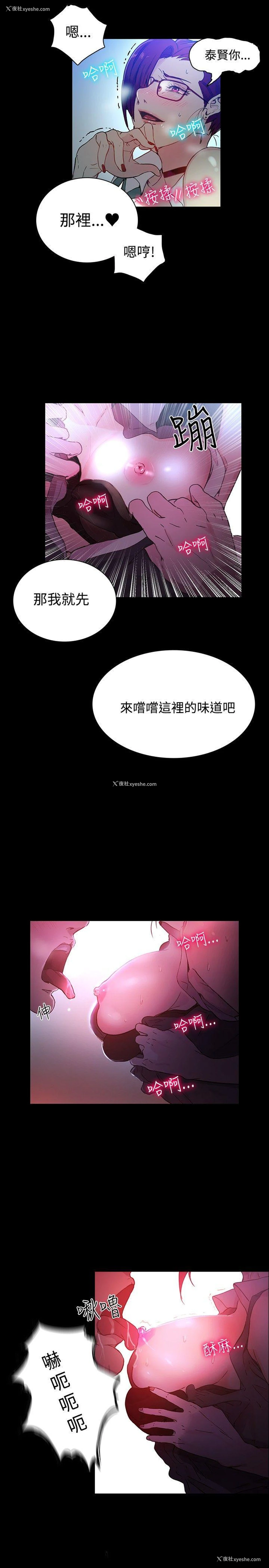 18P - 女神网咖