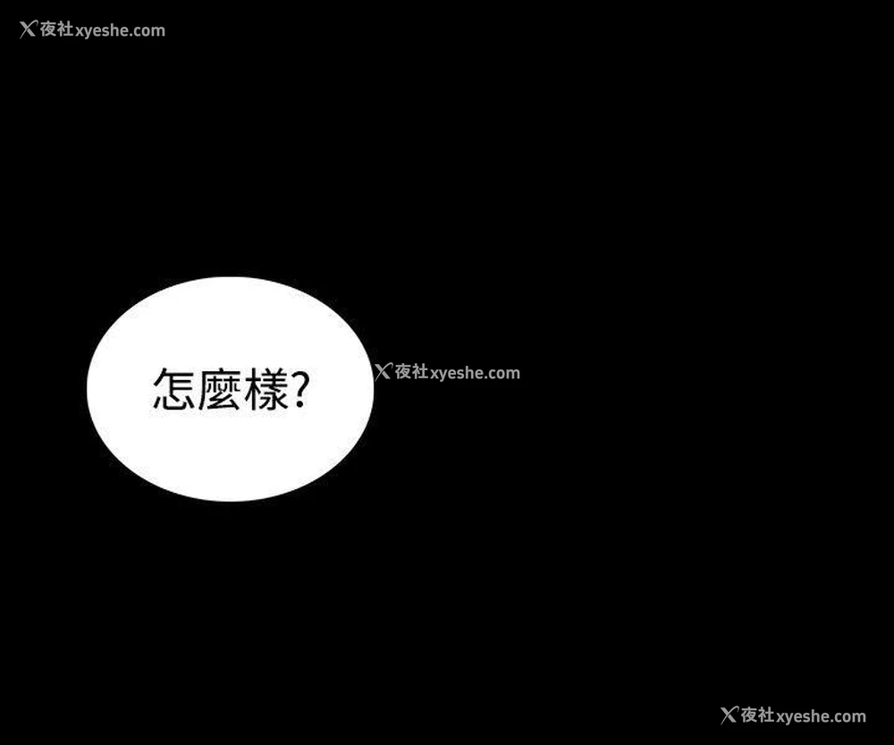 6P - 女神网咖
