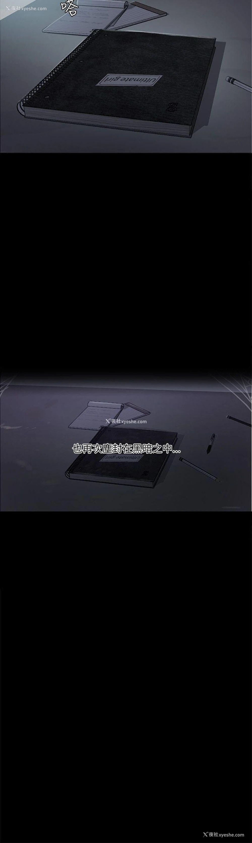 13P - 女神网咖