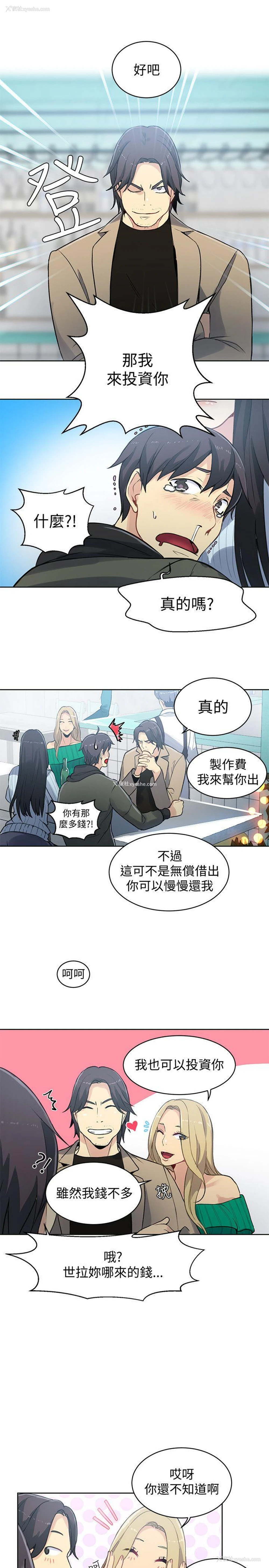 18P - 女神网咖