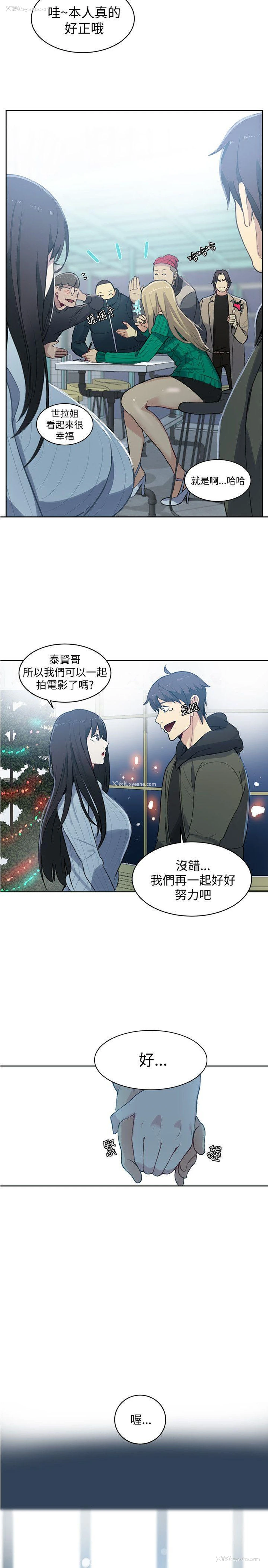 21P - 女神网咖