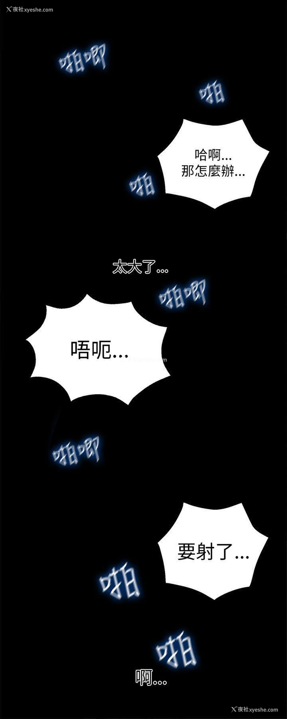 9P - 女神网咖