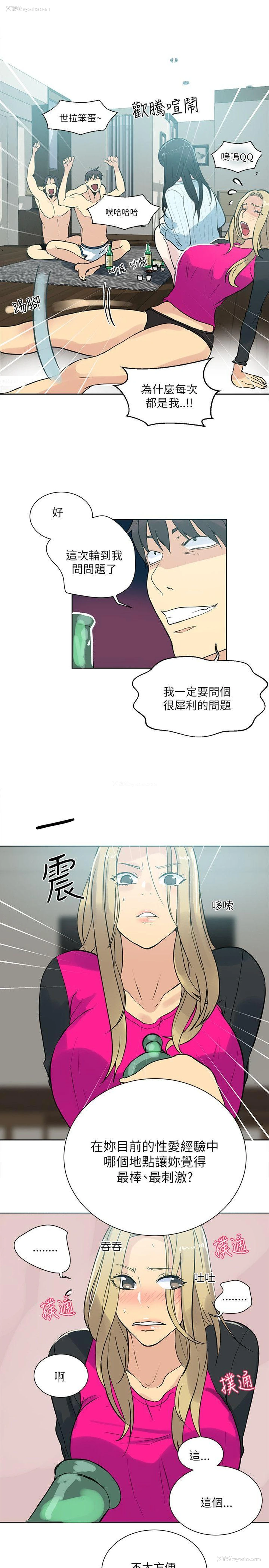 10P - 女神网咖