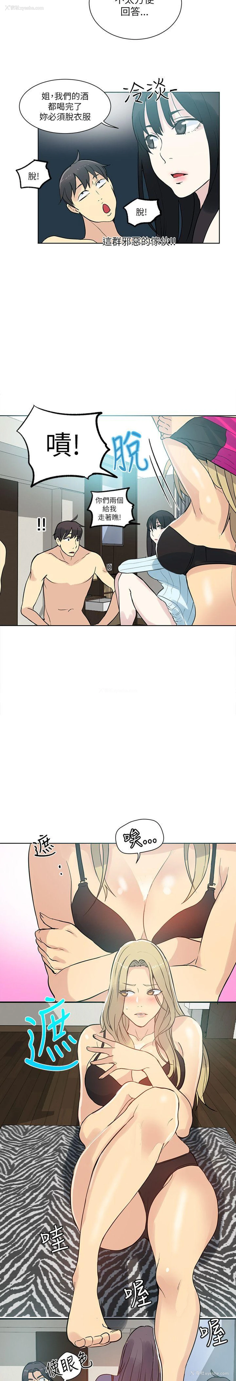 11P - 女神网咖