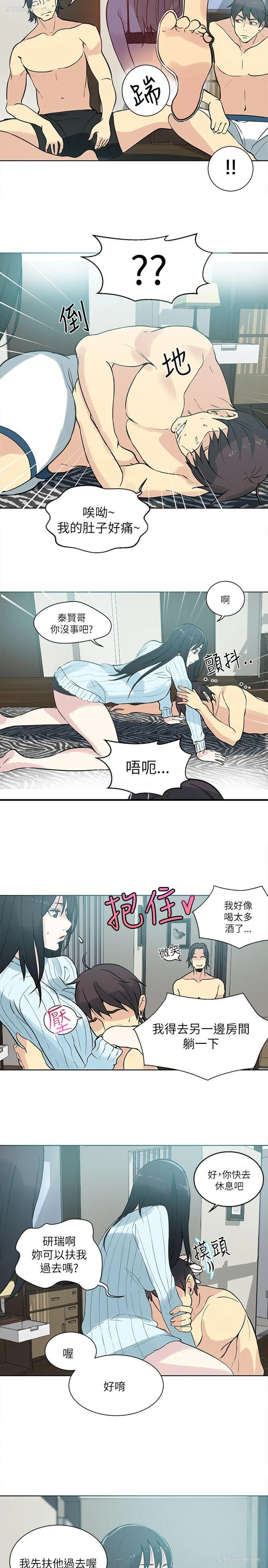 12P - 女神网咖