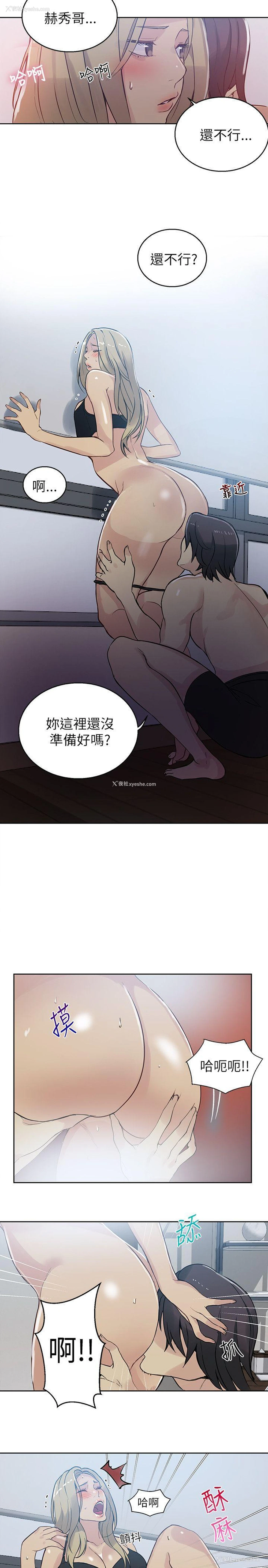 16P - 女神网咖