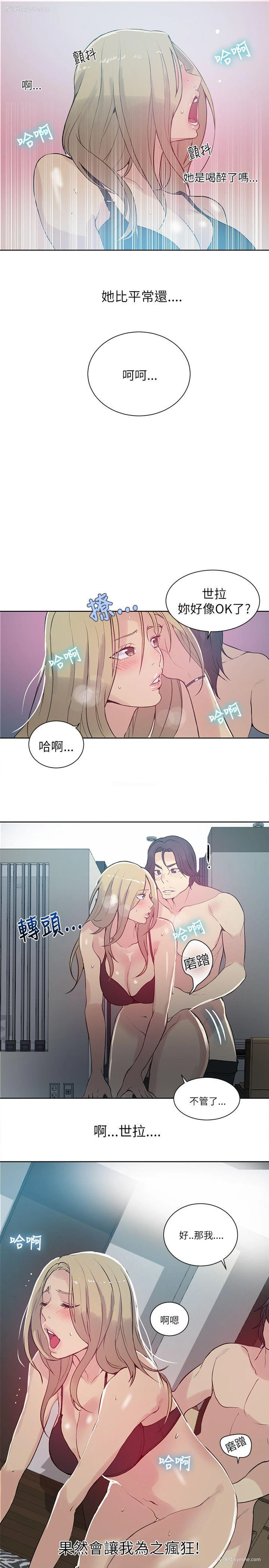 18P - 女神网咖